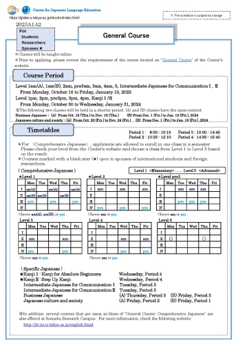 23A[General Course] Application Guidelines