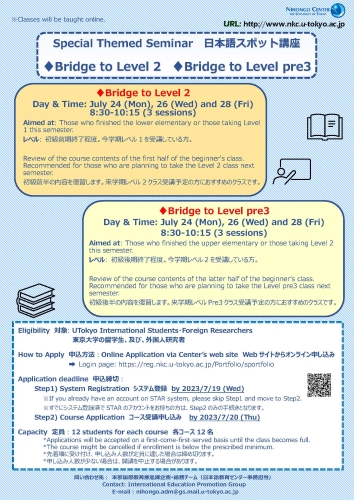 23S Bridge to Level2/pre3 Application Guidelines