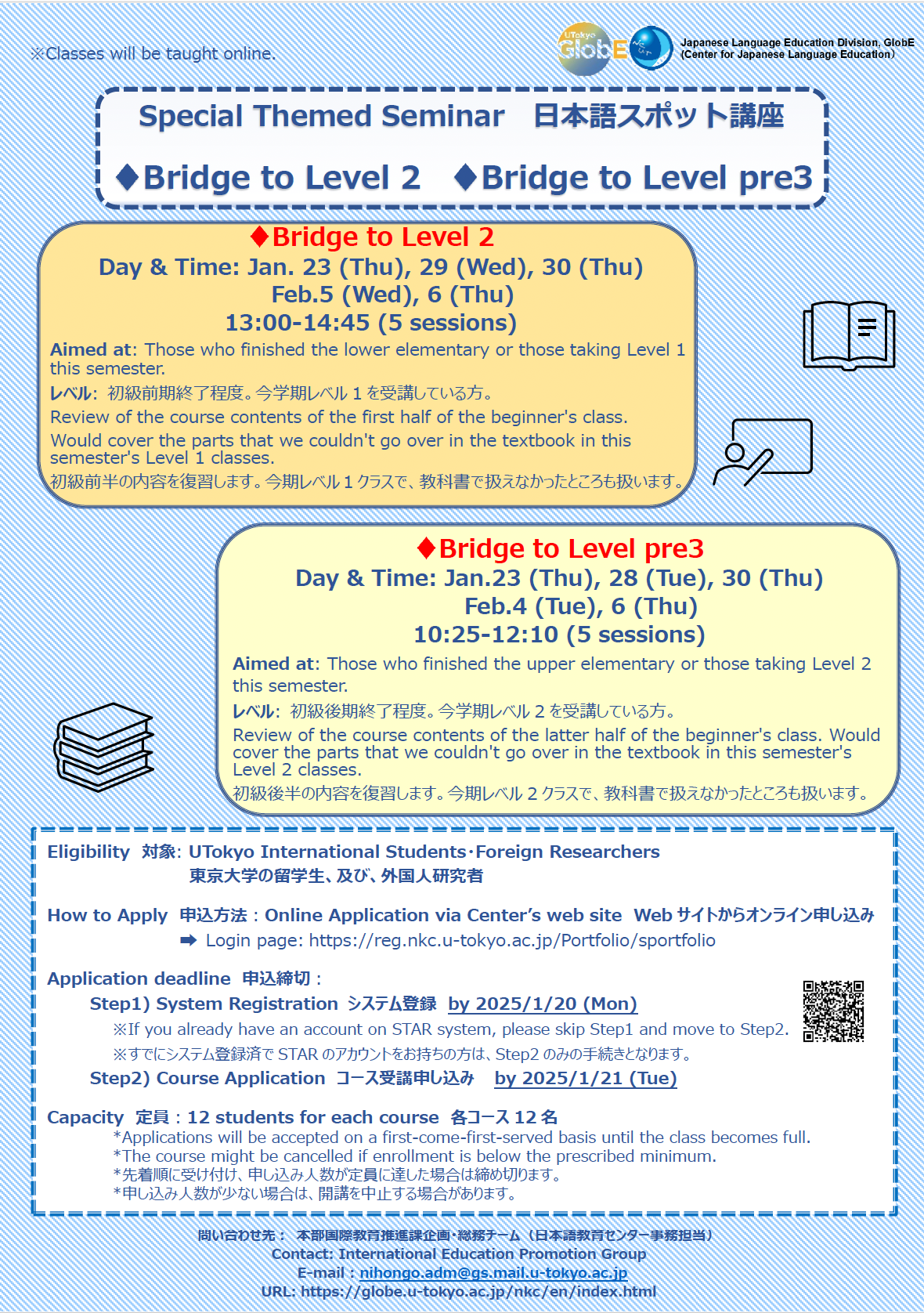 24A Bridge to Level2/pre3 Application Guideline