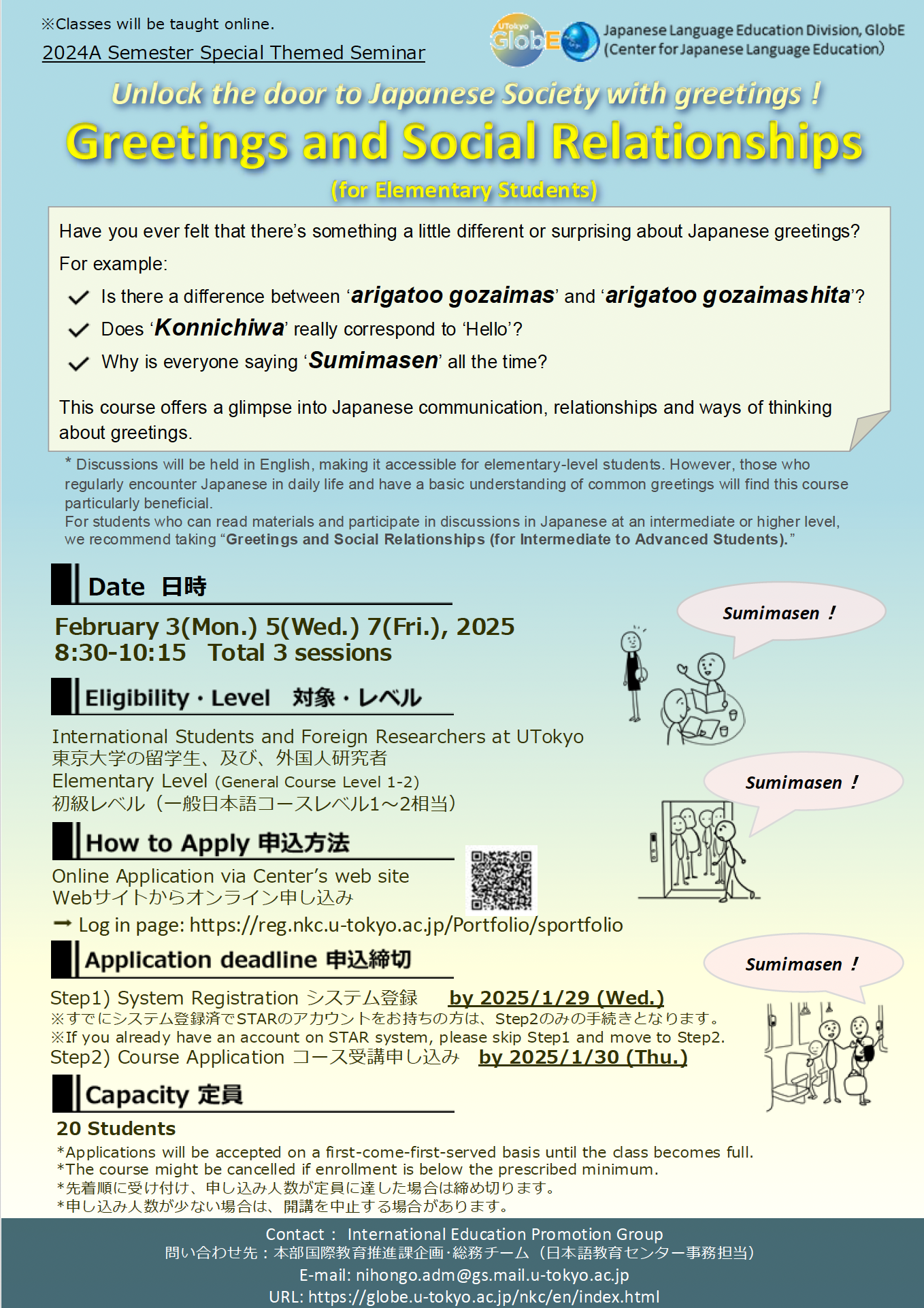 24A Greetings and Social Relationships (for Elementary Students) Application Guideline