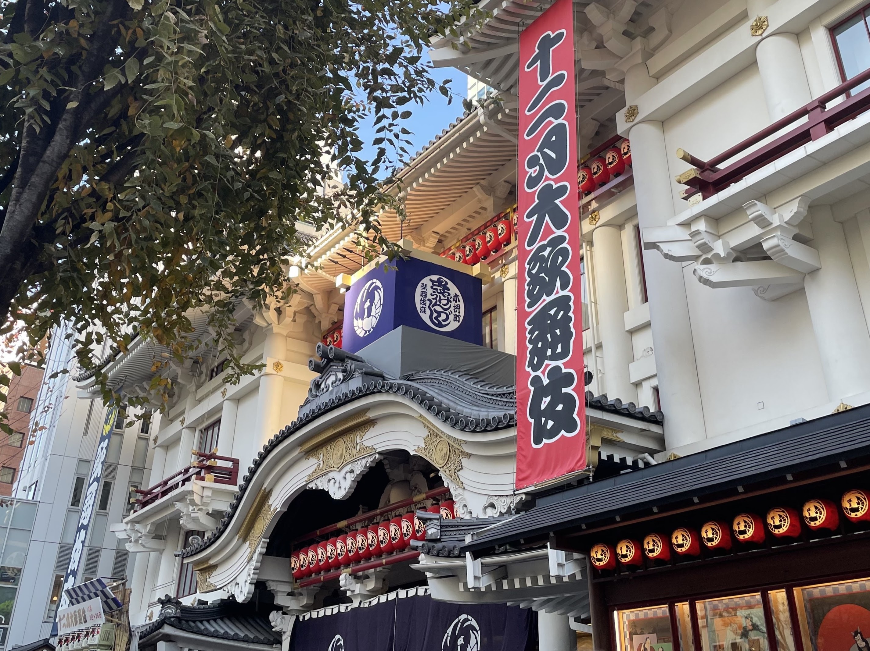 Kabukiza