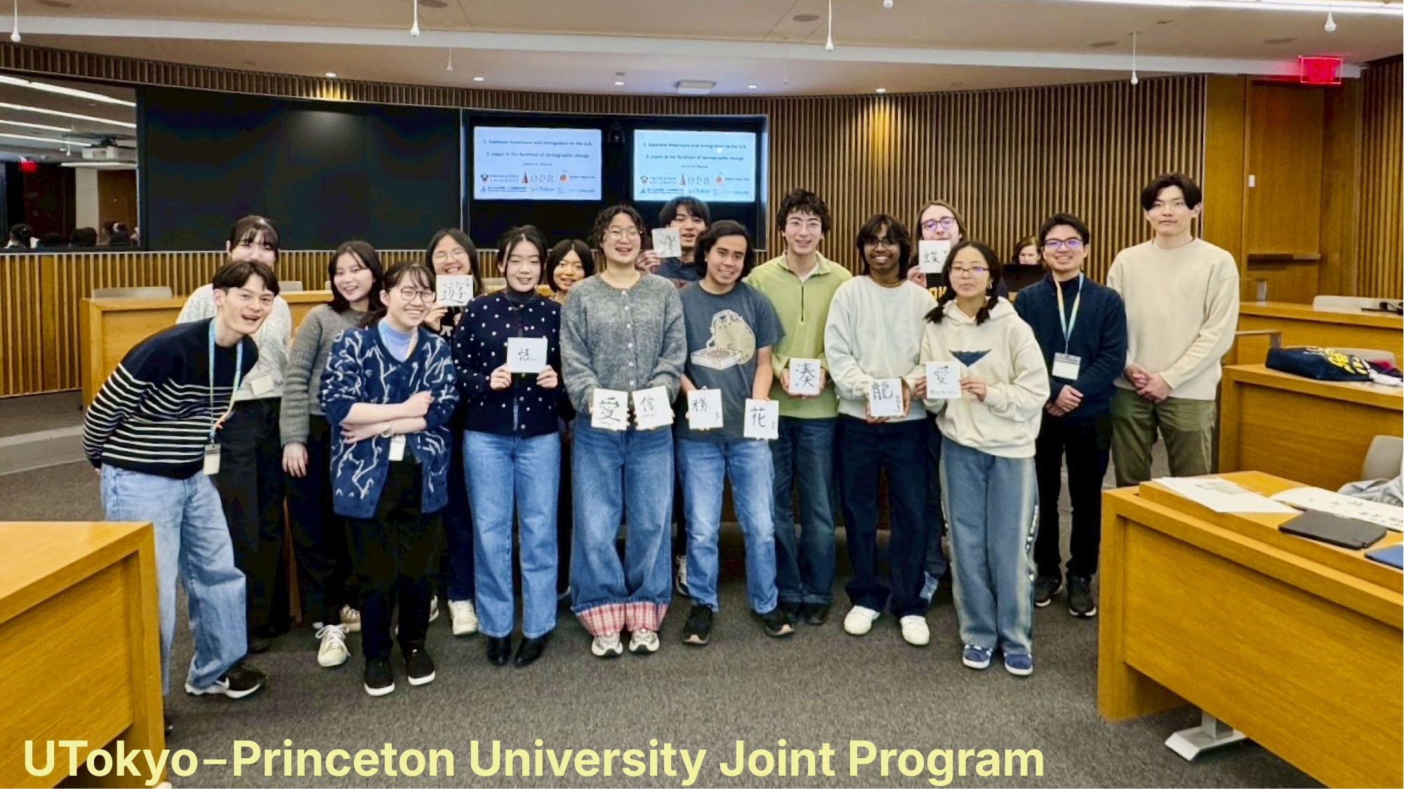 UTokyo-Princeton University Joint Program
