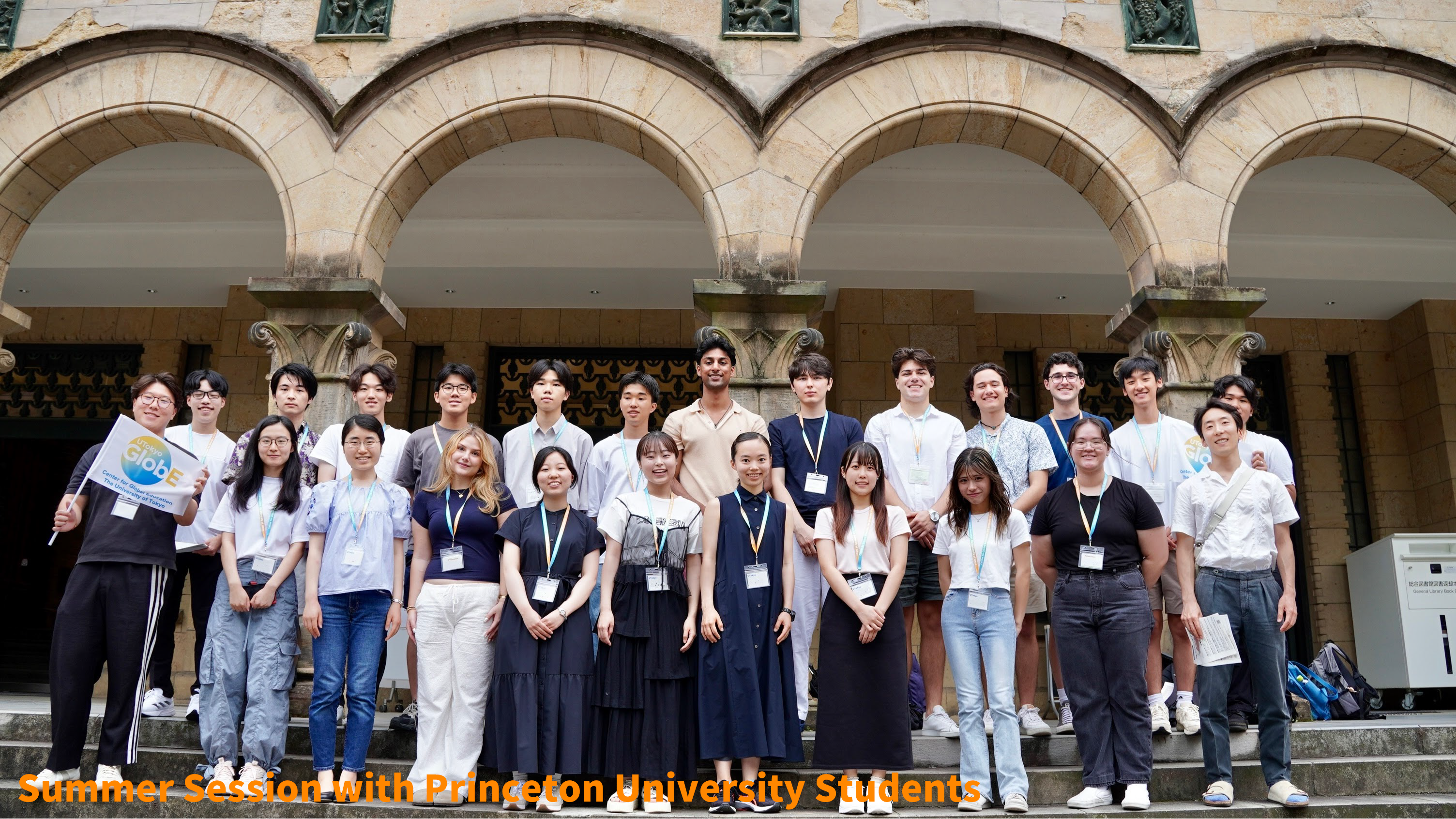UTokyo-Princeton Summer Program