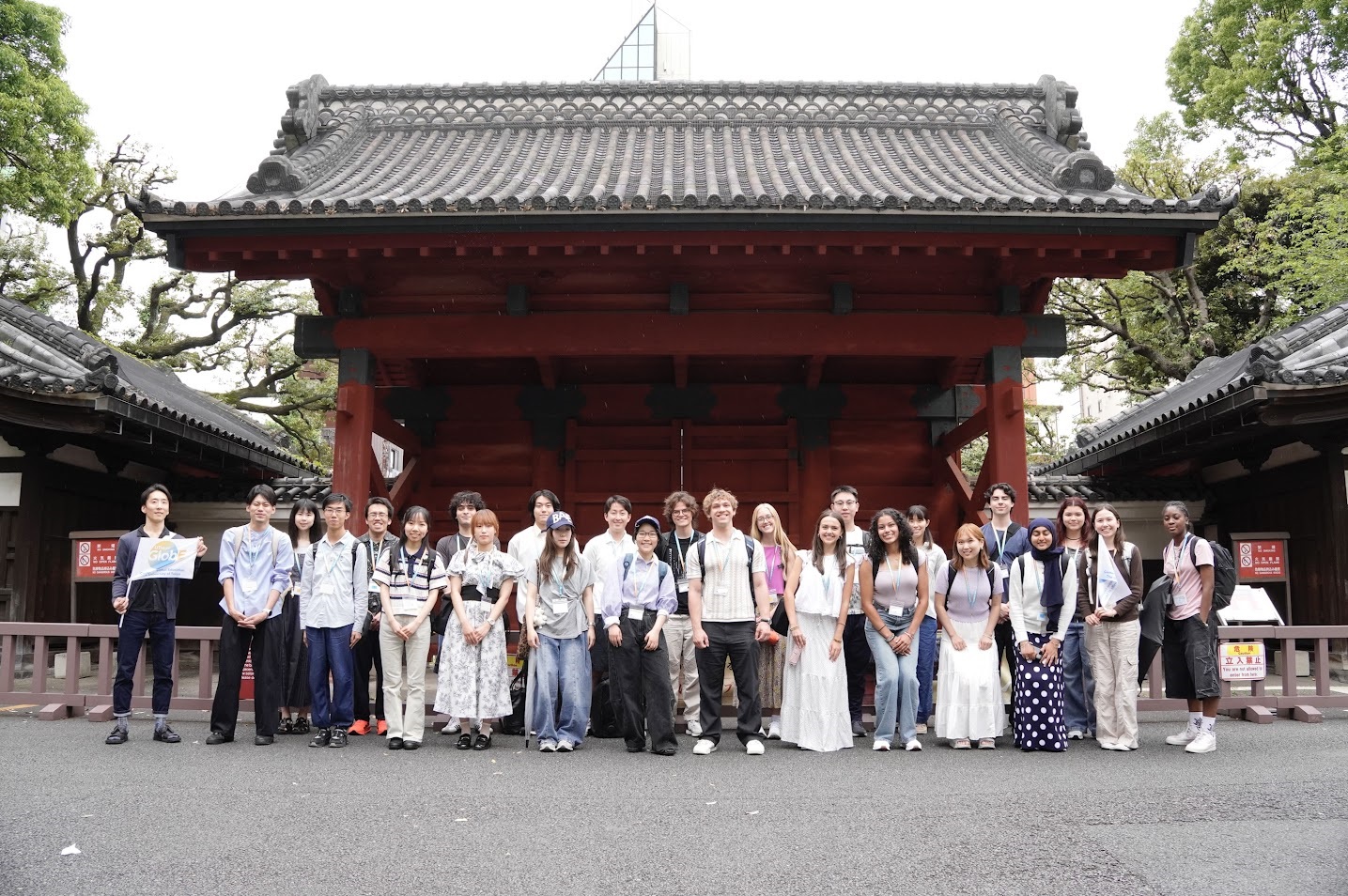 Group photo at Akamon Gate