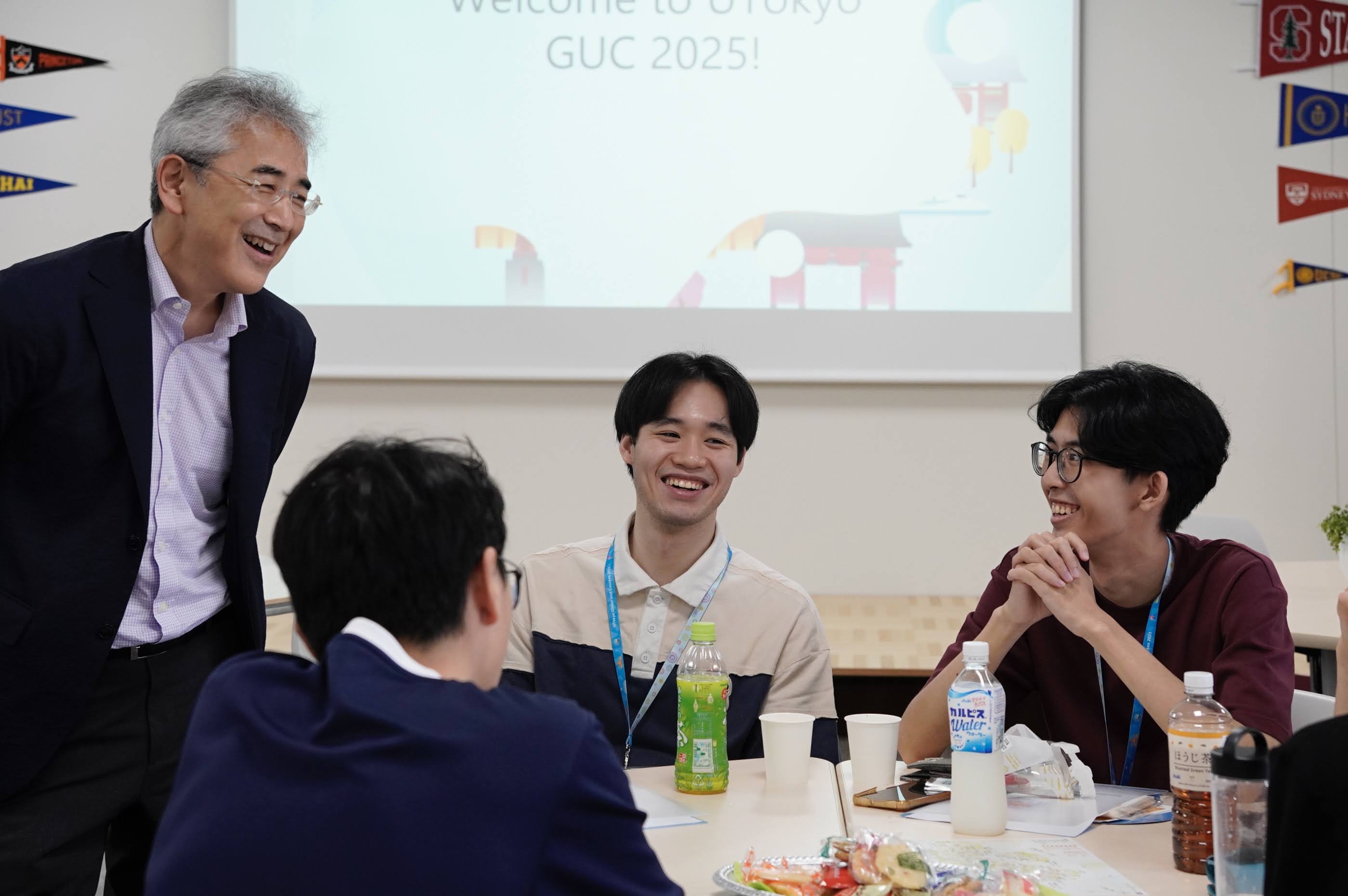 GUC 2025_3