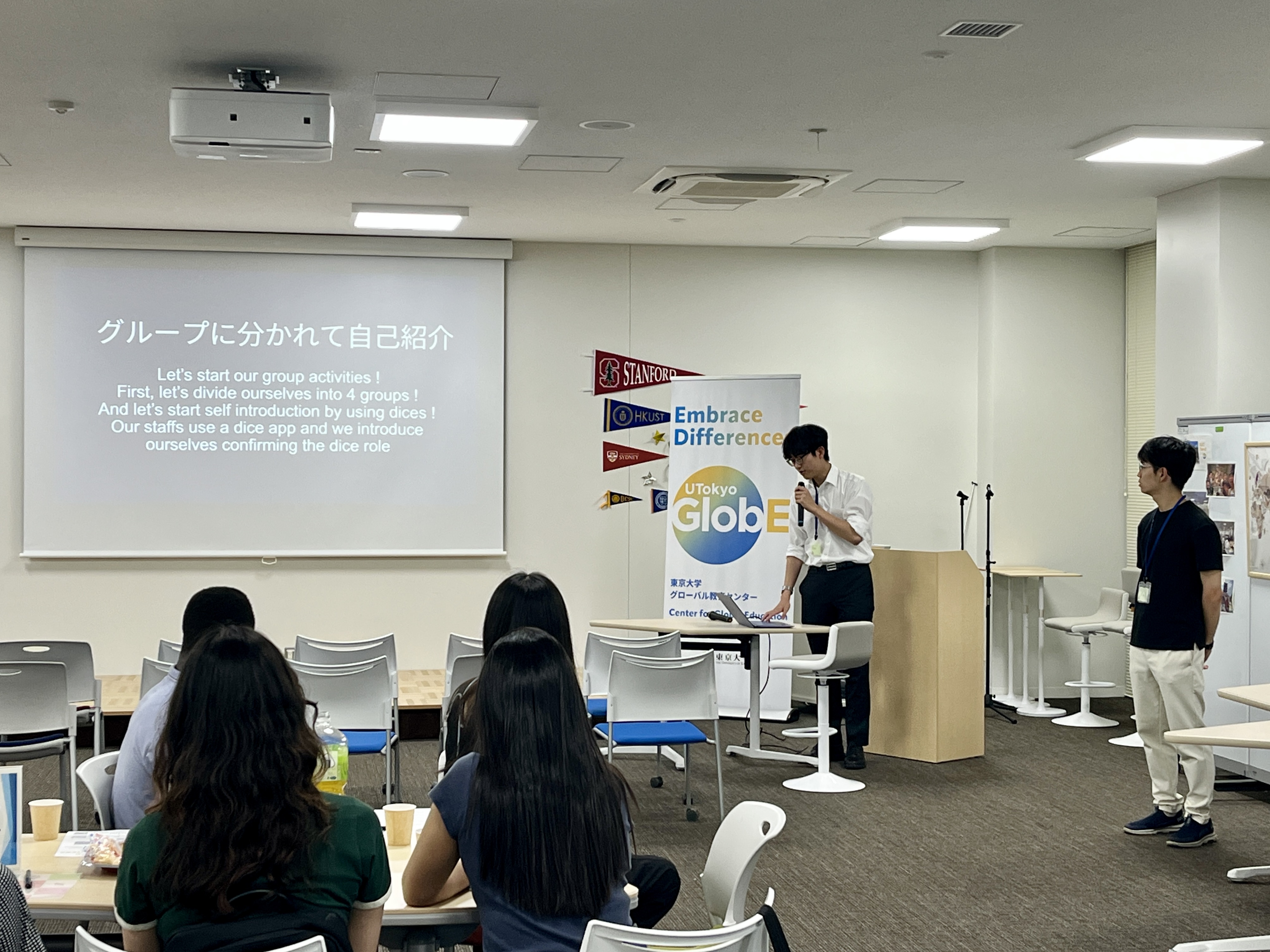交流会①