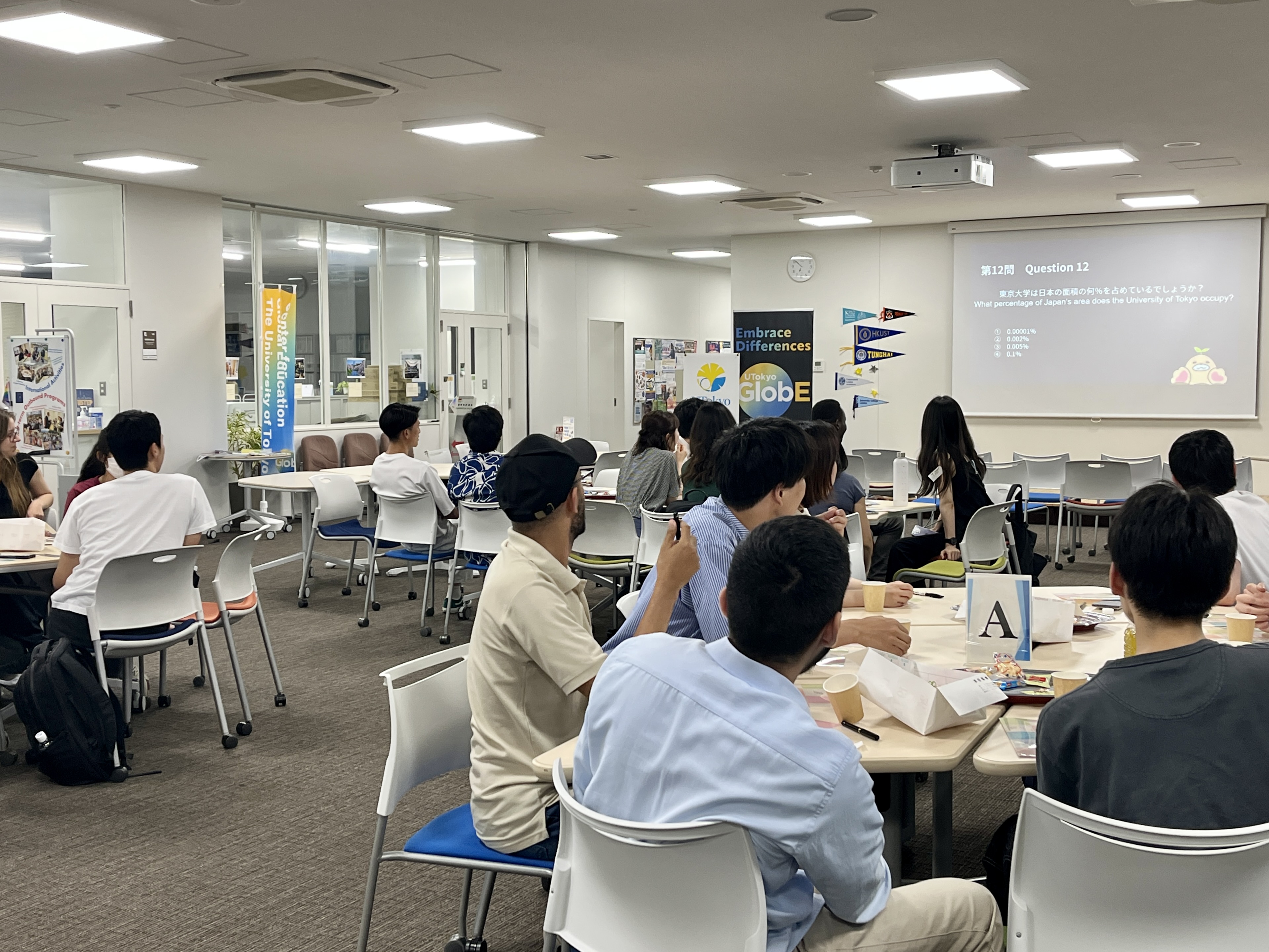 交流会②