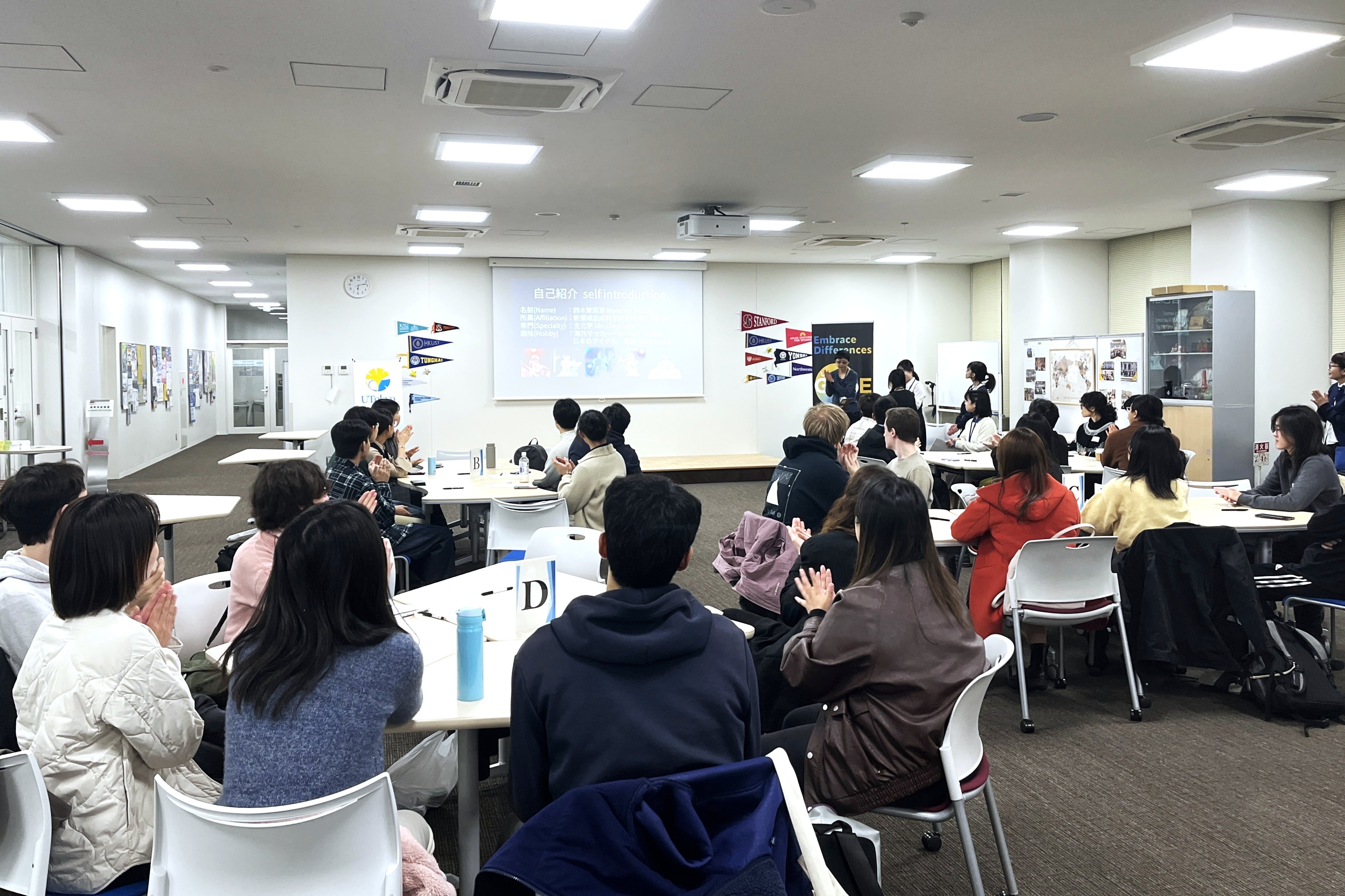 国際交流会の様子