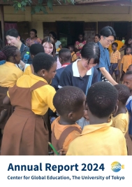 GlobE Annual Report (2024 Academic Year) [A3 double-page version]