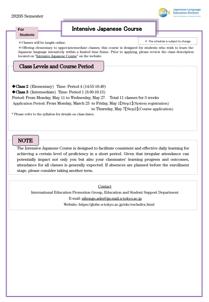 26S Application Guideline for Intensive Japanese Course