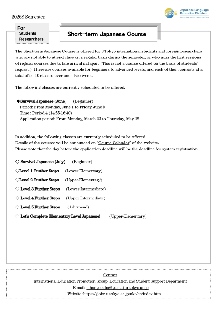 26S Survival Japanese (June) Application Guideline