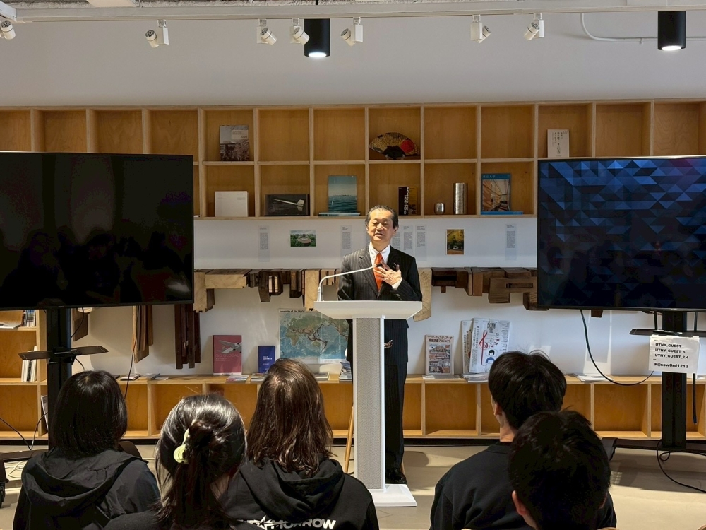 Ambassador Satoshi Katahira, Consul General of Japan in New York