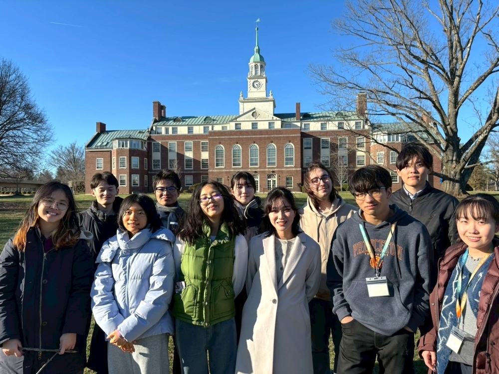 Princeton University 