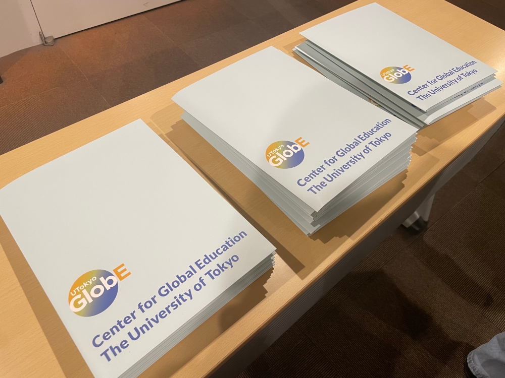 オリエンテーション②