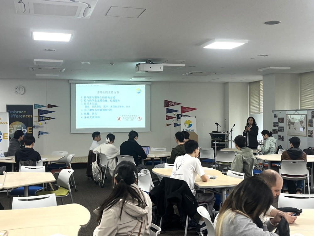 オリエンテーションの様子③