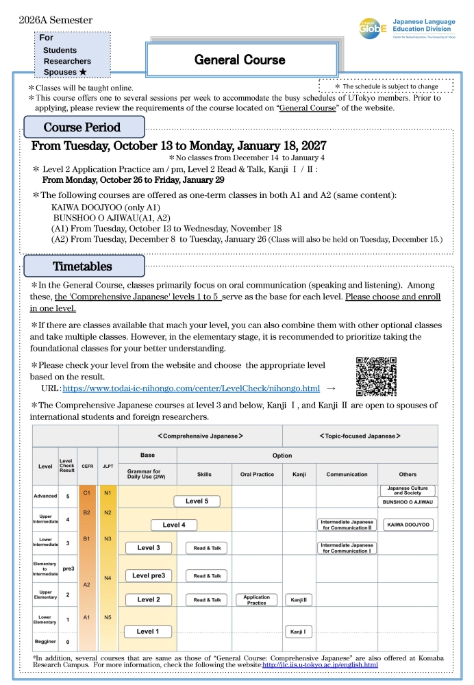 26A Application Guideline for General Japanese Course