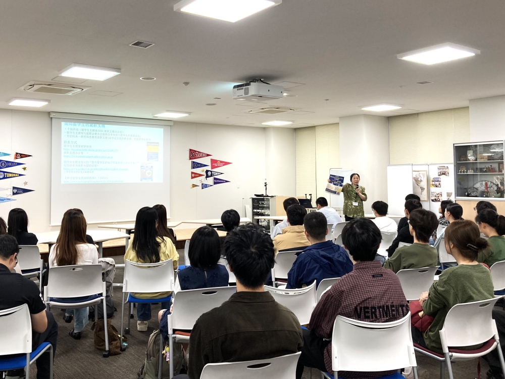 Orientation in Chinese